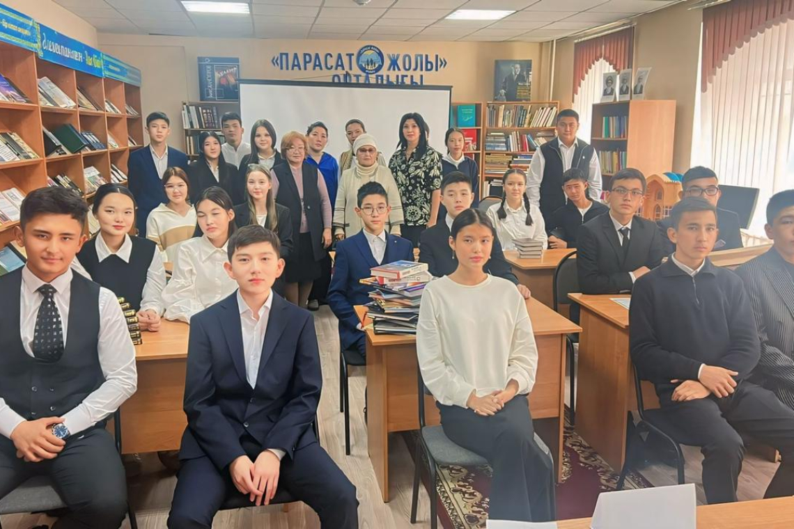 Сан сұраққа саяхат